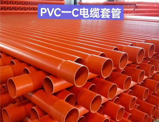 PVC-C電纜套管